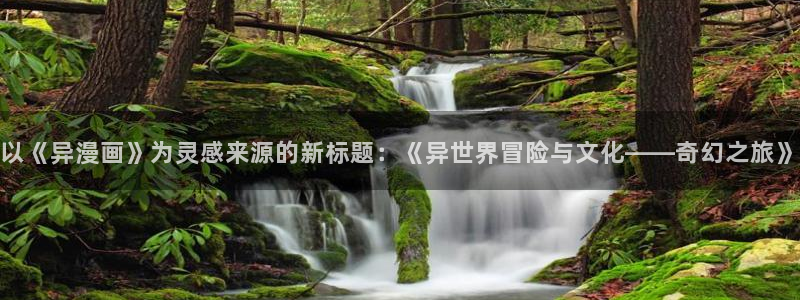 汗汗漫画韩漫免费