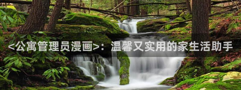 韩漫软件漫蛙
