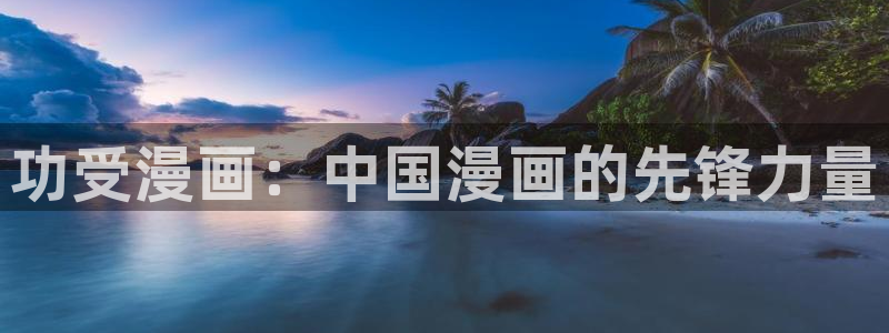 韩漫免费漫画大全