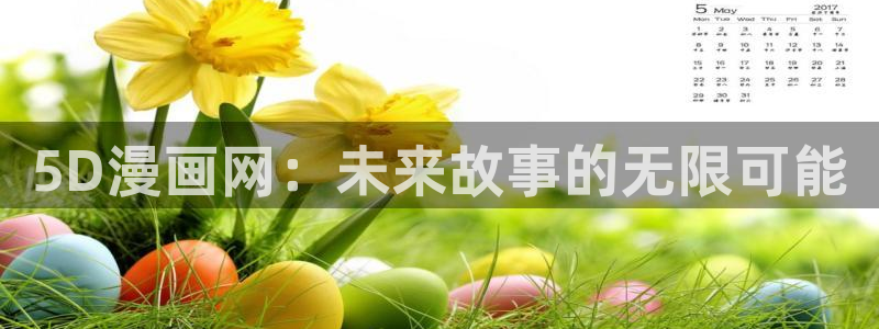 韩漫无遮挡在线观看完整版