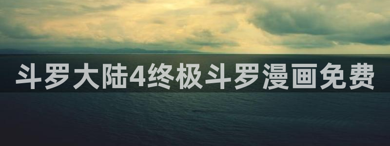 免费漫画韩漫画入口