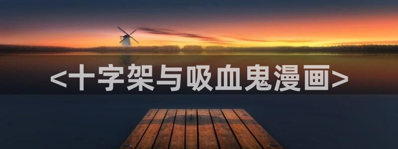 漫画在线免费韩漫
