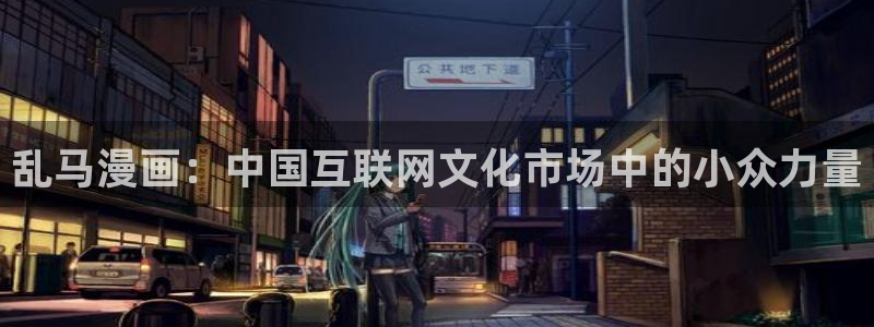 免费观看韩漫的网站