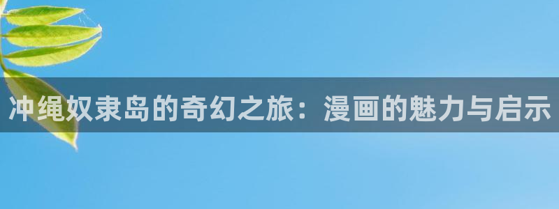 韩漫歪歪漫