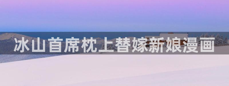 日韩漫画视频在线观看