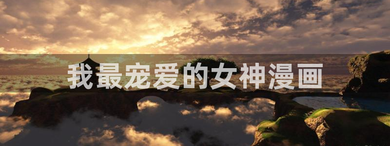 韩漫画啊