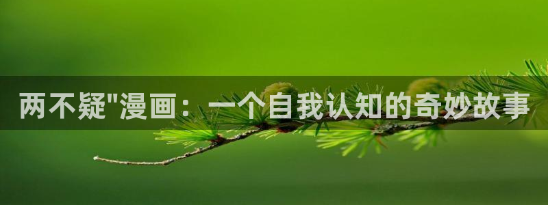 歪歪漫画在线韩漫