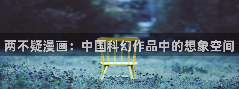 女女18韩漫免费网站