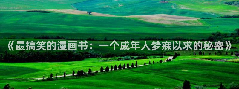 免费韩漫在线观看