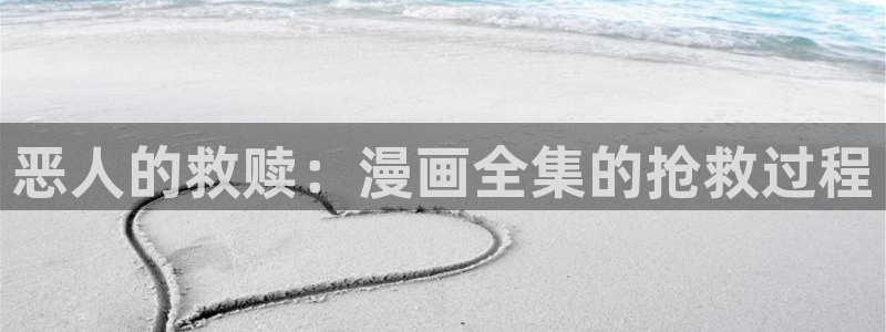 请让我哭泣韩漫免费观看