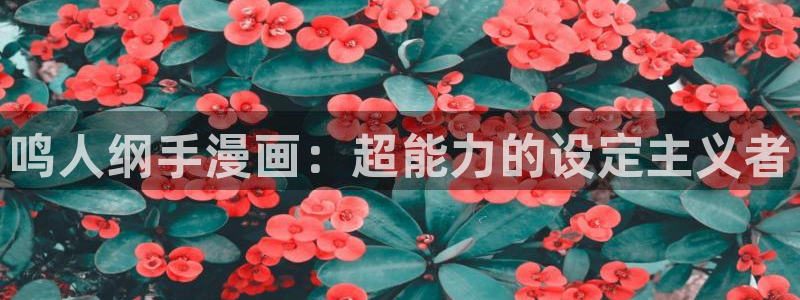 韩漫画免费阅读下拉式漫画