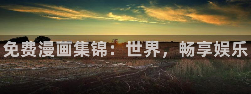 一聊即合韩漫画