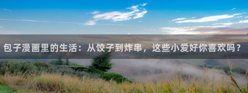 韩漫网漫画村