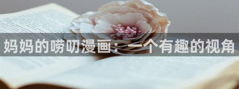 91韩漫在线观看