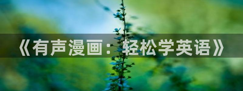 韩漫偷窥在线看