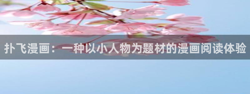 韩漫在线观看免费完整版漫画污