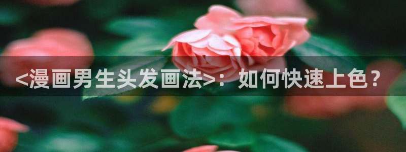 韩漫免费的漫画