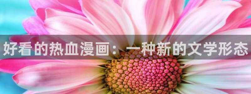 歪歪漫画韩漫免费漫画网页在线观看